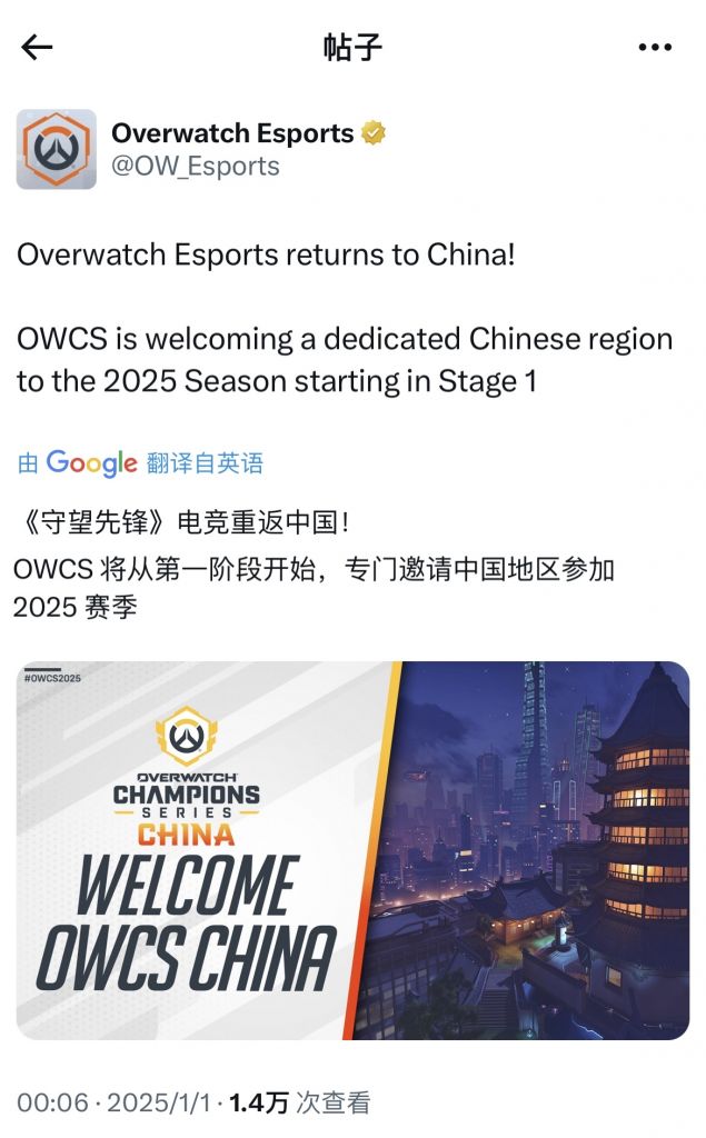 2025 ChinaJoy：暴雪游戏盛大参展，共赴游戏文化盛事