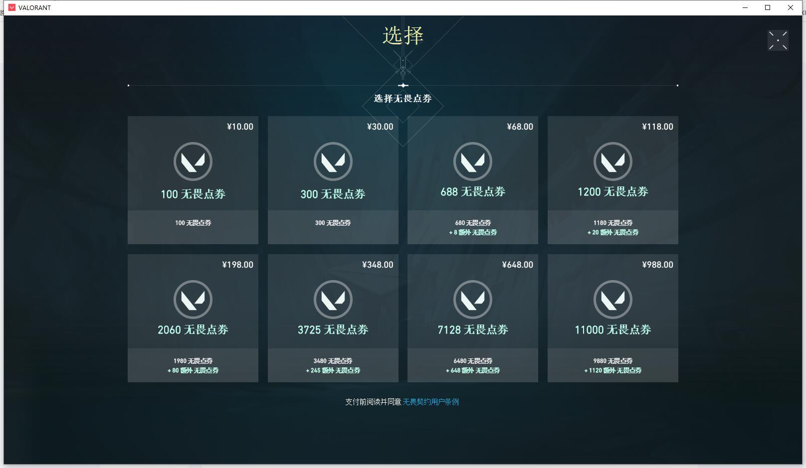 KPL联赛巅峰对决：狼队瞄准云黎，AG超玩会与KSG激战正酣