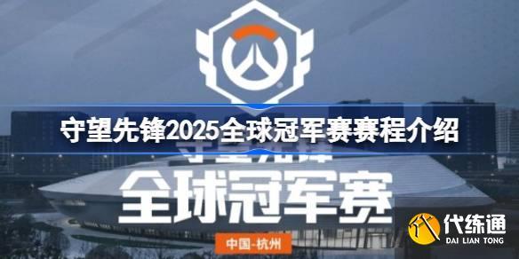 一战封神！新人输出“FluxX”使用源氏在国王大道砍出五杀，热搜预定！