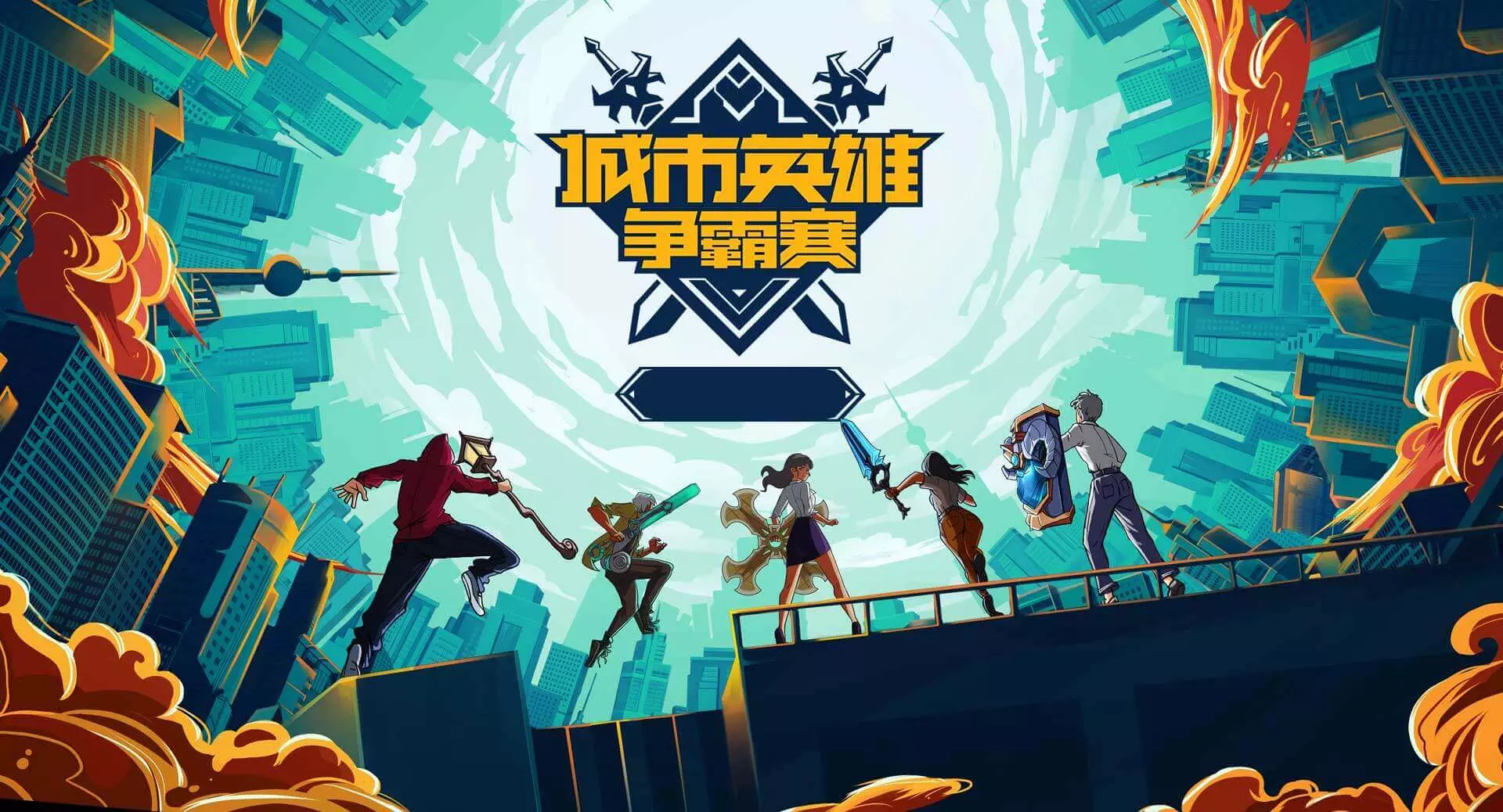 王者荣耀野王崛起：胜率超越曹操，成云中君克星