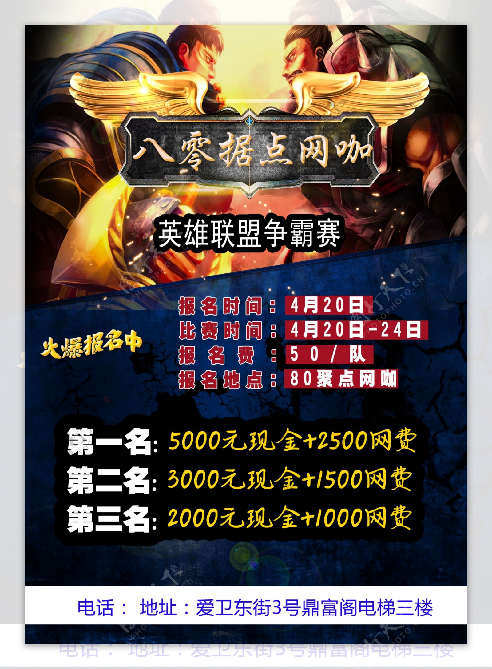 LCK焦点战：Faker与Chovy中路对决，GEN力克T1晋级关键战