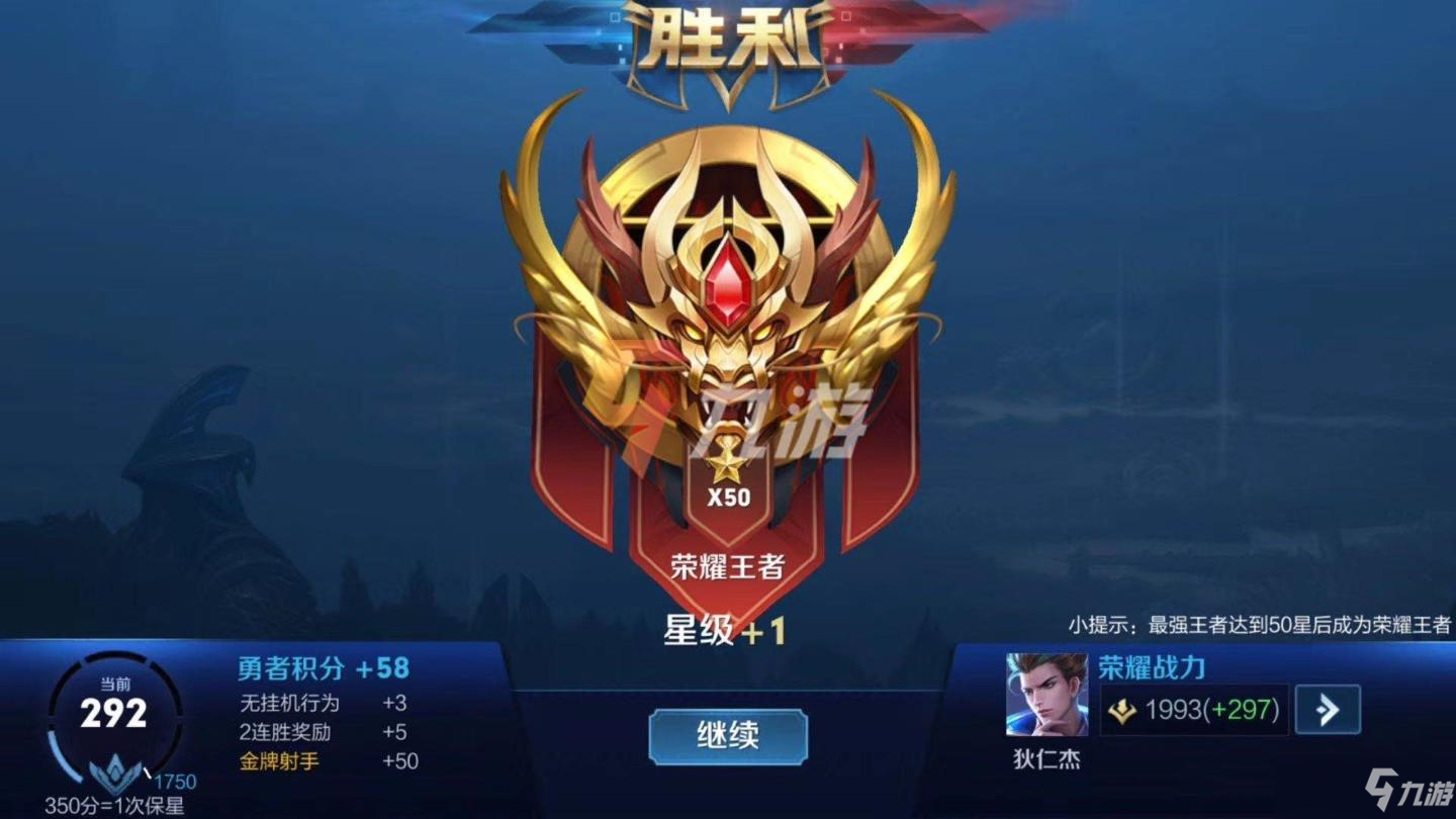 王者荣耀S41赛季战力机制优化：英雄战力计算调整，新增战力保护机制与巅峰赛战力上限提升